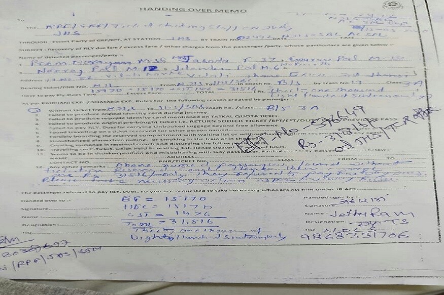 Travelling without a pass or ticket, Penalties 32 thousand, fine 32 thousand rupees, भारतीय रेलवे, आईआरसीटीसी, online ticket booking, irctc, indian railways, pnr status, delhi to patna train, train running status, bangkuru, jhansi news, bengaluru, special trains from new delhi railway station