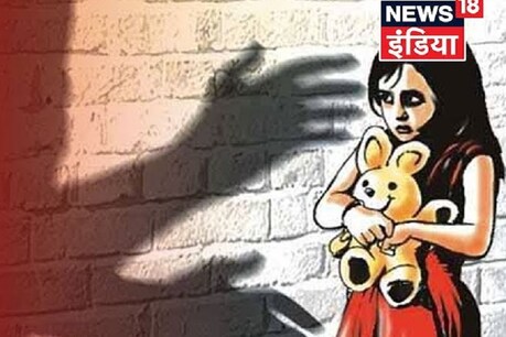 गिरिडीह में 6 वर्षीय मासूम से दुष्कर्म, मामला दर्ज गिरिडीह में 6 वर्षीय मासूम से दुष्कर्म, मामला दर्ज