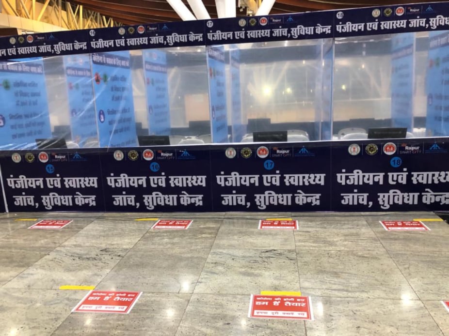 covid 19 in chhattisgarh, flights schedule, raipur airport new schedule, lockdown flight schedule, new rules for airport, flights from raipur, flight booking from raipur, रायपुर एय़रपोर्ट, रायपुर एयरपोर्ट से फ्लाइट, फ्लाइट का शेड्यूल, रायपुर से फ्लाइट का शेड्यूल, फ्लाइट के नए नियम, रायपुर एयरपोर्ट
