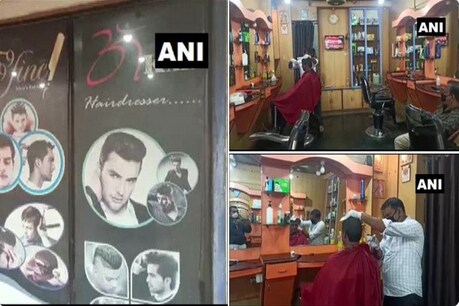 lockdown 4.0: इस राज्य में खुल गए सैलून और नाई की दुकान, अब बाकी राज्यों पर है नजर