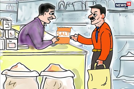 कोरोना का संकट: इस राज्य के 'अमीर' भी अब खा सकेंगे सरकार का नमक कोरोना का संकट: इस राज्य के 'अमीर' भी अब खा सकेंगे सरकार का नमक