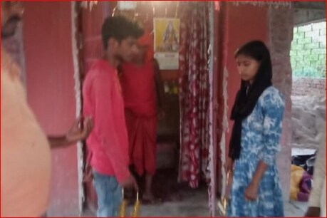 बिहार : ग्रामीणों के ऐतराज के बावजूद परिजनों की सहमति से हुई रिश्ते के बुआ-भतीजे की शादी बिहार : ग्रामीणों के ऐतराज के बावजूद परिजनों की सहमति से हुई रिश्ते के बुआ-भतीजे की शादी