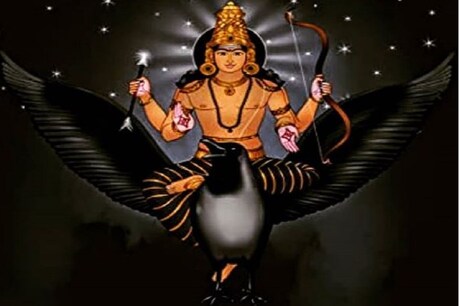 Shani Jayanti 2020: शनि जयंती पर दुर्लभ योग, शनिदेव को प्रसन्न करने के उपाय जानें Shani Jayanti 2020: शनि जयंती पर दुर्लभ योग, शनिदेव को प्रसन्न करने के उपाय जानें
