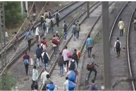 पश्चिम बंगालः रेल पटरी पर चल रहे थे 20 श्रमिक, ऐसे बाल-बाल बचे पश्चिम बंगालः रेल पटरी पर चल रहे थे 20 श्रमिक, ऐसे बाल-बाल बचे