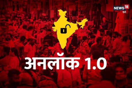 Lockdown 5.0: अब घर पर ही लेना होगा स्ट्रीट फूड का मजा, मिलेगा सिर्फ पार्सल Lockdown 5.0: अब घर पर ही लेना होगा स्ट्रीट फूड का मजा, मिलेगा सिर्फ पार्सल