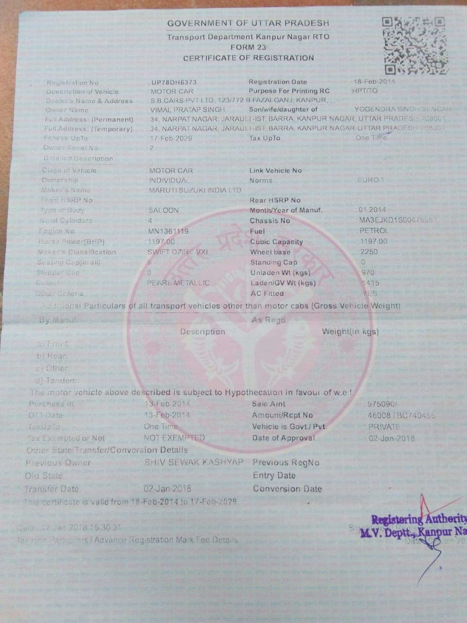 कार मालिक को भेज दिया हेलमेट का चालान