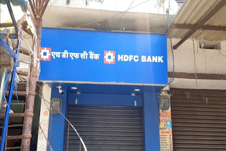 थाना से महज कुछ दूरी पर ही ATM का शटर काटा और उड़ा ले गए 13 लाख रुपए थाना से महज कुछ दूरी पर ही ATM का शटर काटा और उड़ा ले गए 13 लाख रुपए