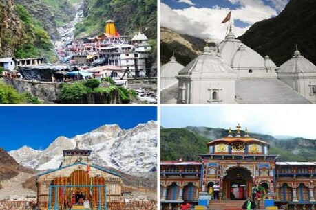 उत्तराखंड: श्रद्धालुओं के लिए खुली चार धाम यात्रा, 30 जून तक स्थानीय लोग ही कर पाएंगे दर्शन उत्तराखंड: श्रद्धालुओं के लिए खुली चार धाम यात्रा, 30 जून तक स्थानीय लोग ही कर पाएंगे दर्शन
