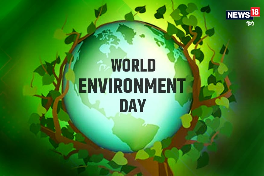 World Environment Day