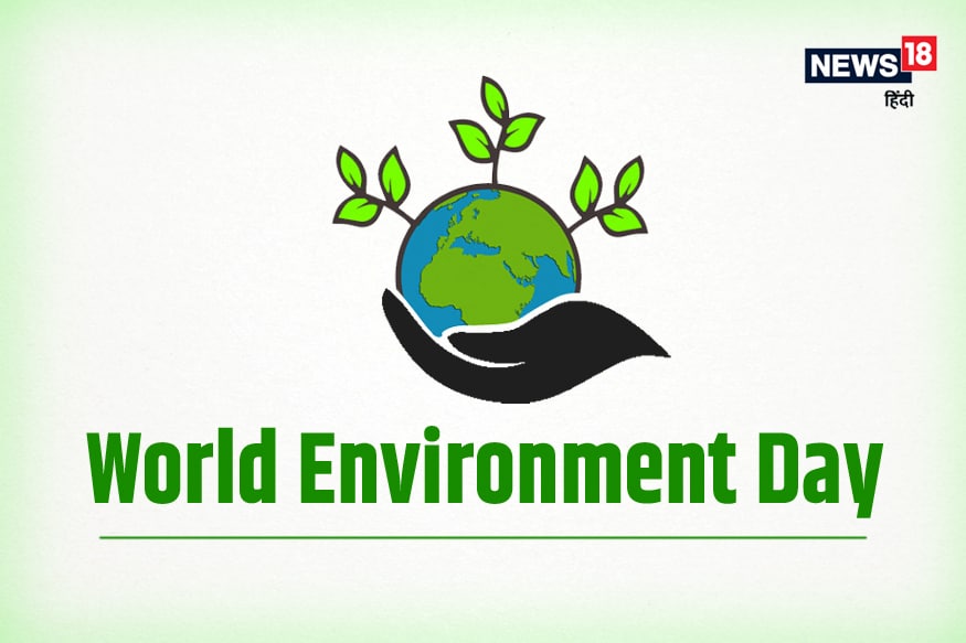 World Environment day