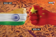 कोरोना वायरस से जंग के लिए भारत ने चीन को दी थी बड़ी मदद, लेकिन उसने...!