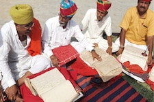 क्या आप जानते हैं अपने परदादा के दादा का नाम? नहीं तो चले आइए आसलपुर