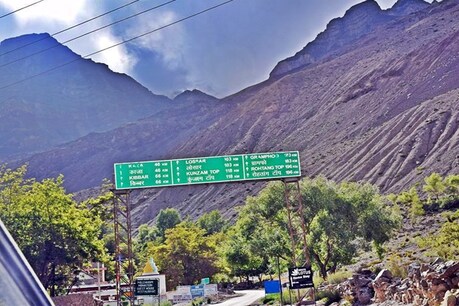 Spiti: BRO के पास ही रहेगा चीन बॉर्डर से सटा सुमदो-ग्राम्फू मार्ग, केंद्र ने वापस ली नोटिफिकेशन Spiti: BRO के पास ही रहेगा चीन बॉर्डर से सटा सुमदो-ग्राम्फू मार्ग, केंद्र ने वापस ली नोटिफिकेशन
