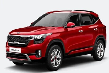 Kia Motors ने लॉन्च की नई Seltos, कीमत 10 लाख रुपये से भी कम, जानें फीचर्स Kia Motors ने लॉन्च की नई Seltos, कीमत 10 लाख रुपये से भी कम, जानें फीचर्स