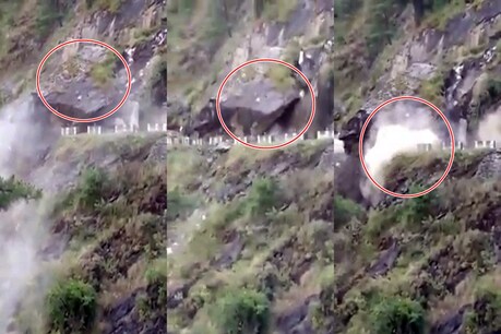 VIDEO: चंबा के भरमौर-मणिमहेश जाने वाली सड़क पर दरकी विशालकाय चट्टान VIDEO: चंबा के भरमौर-मणिमहेश जाने वाली सड़क पर दरकी विशालकाय चट्टान