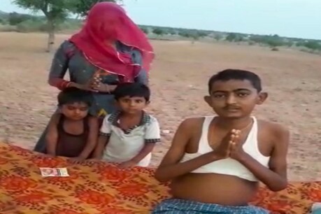 Jodhpur: युवक ने सोशल मीडिया पर लगाई मदद की गुहार, 28 घंटों में ही जमा हो गए लाखों Jodhpur: युवक ने सोशल मीडिया पर लगाई मदद की गुहार, 28 घंटों में ही जमा हो गए लाखों