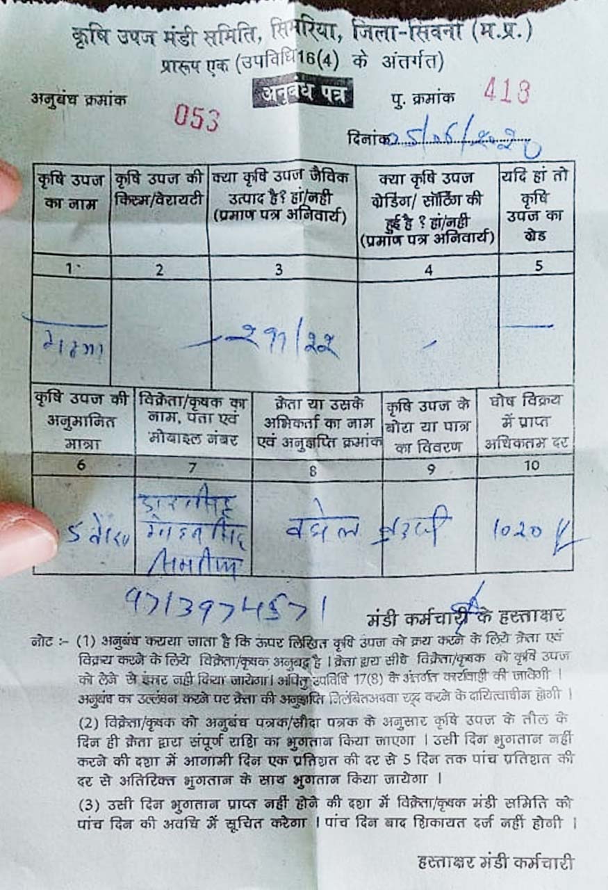 market rate of maize, MSP of maize, cost of production of maize, modi government, Farmers news, maize rate in bihar, maize rate in madhya pradesh, mandi bhav, मक्का का बाजार भाव, मक्का का एमएसपी, न्यूनतम समर्थन मूल्य, मक्का के उत्पादन की लागत, मोदी सरकार, किसान समाचार, बिहार में मक्का की कीमत, मध्य प्रदेश में मक्का की कीमत, मंडी भाव