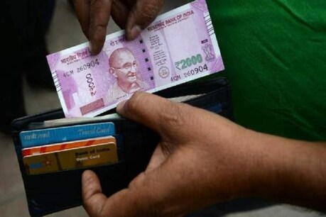 नौकरी करने वालों के लिए खुशखबरी-EPFO के इस फैसले से अब पैसे निकालना हुआ आसान नौकरी करने वालों के लिए खुशखबरी-EPFO के इस फैसले से अब पैसे निकालना हुआ आसान