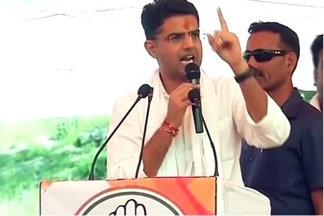 Political crisis in Rajasthan: पायलट के विद्रोह पर भाजपा 'इंतजार करो और देखो' की मुद्रा में, पढ़ें पूरी खबर Political crisis in Rajasthan: पायलट के विद्रोह पर भाजपा 'इंतजार करो और देखो' की मुद्रा में, पढ़ें पूरी खबर