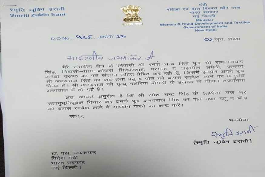 Smriti