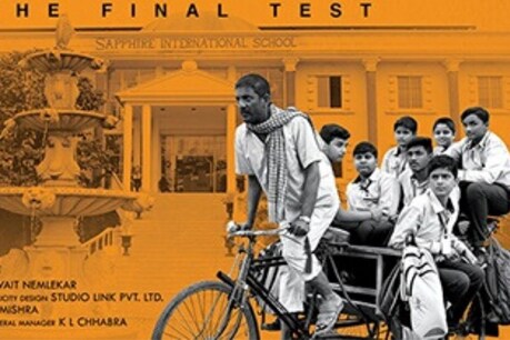जी5 पर रिलीज होगी प्रकाश झा की 'परीक्षाः द फाइनल टेस्ट', बिहार के डीजीपी ने बताई थी कहानी जी5 पर रिलीज होगी प्रकाश झा की 'परीक्षाः द फाइनल टेस्ट', बिहार के डीजीपी ने बताई थी कहानी