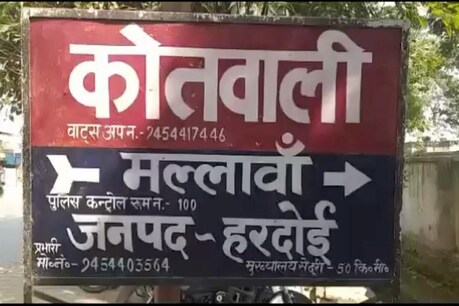 हरदोई में सामने आई पुलिस की रोंगटे खड़े करने वाली बर्बरता, निर्वस्त्र कर पूरी रात थाने में पीटा हरदोई में सामने आई पुलिस की रोंगटे खड़े करने वाली बर्बरता, निर्वस्त्र कर पूरी रात थाने में पीटा