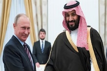 रूस और सऊदी अरब के इस फैसले से बढ़ सकती है भारतीयों की मुश्किलें, जानिए कैसे