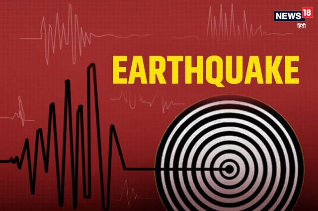 मुंबई में 2.5 तीव्रता ने भूकंप के झटके, 103 किमी उत्तर में था केंद्र