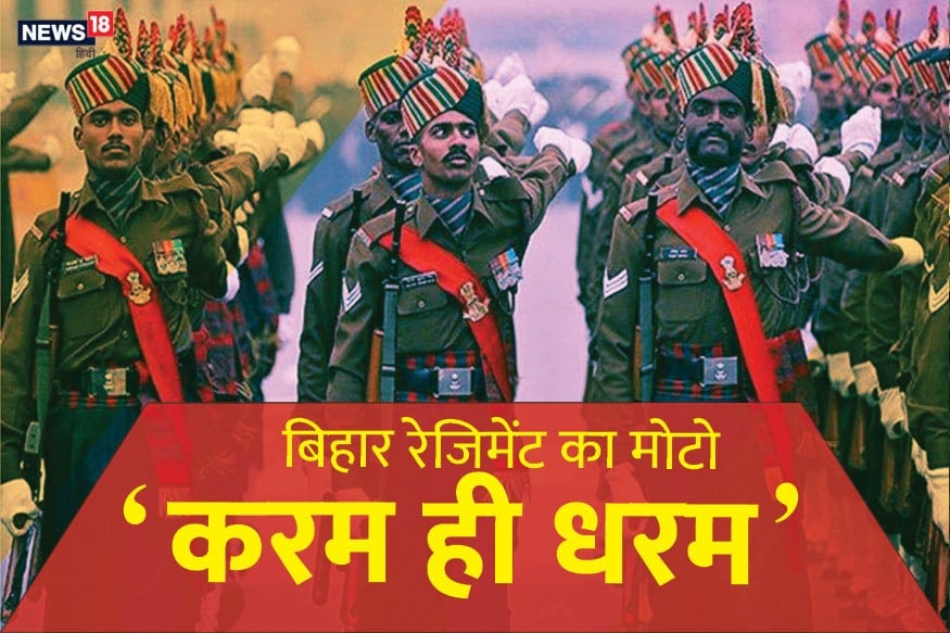 News IADN on LinkedIn: The Bihar Regiment