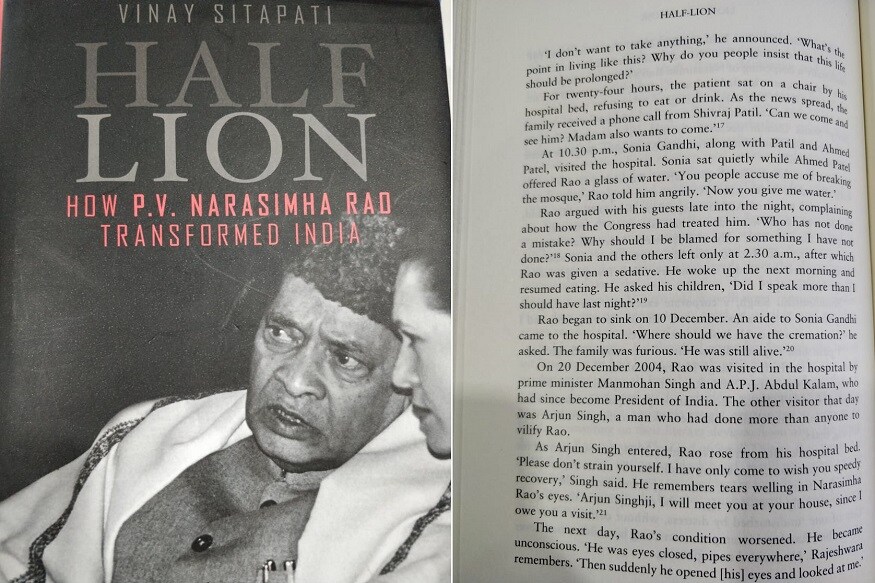 narsimha rao