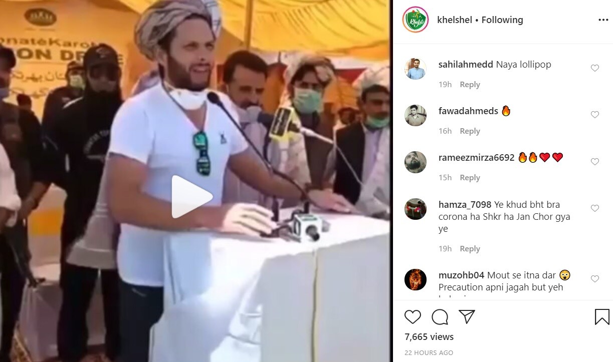 Shahid Afridi, coronavirus, covid 19, social distancing, pm narendra modi, sports news, cricket,शाहिद अफरीदी, कोरोना वायरस, कोविड 19, क्रिकेट, स्पोर्ट्स न्यूज
