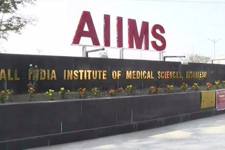 AIIMS ने 160 शहरों में आयोजित किया एंट्रेंस एग्जाम, 33 हजार अभ्यर्थी हुए शामिल