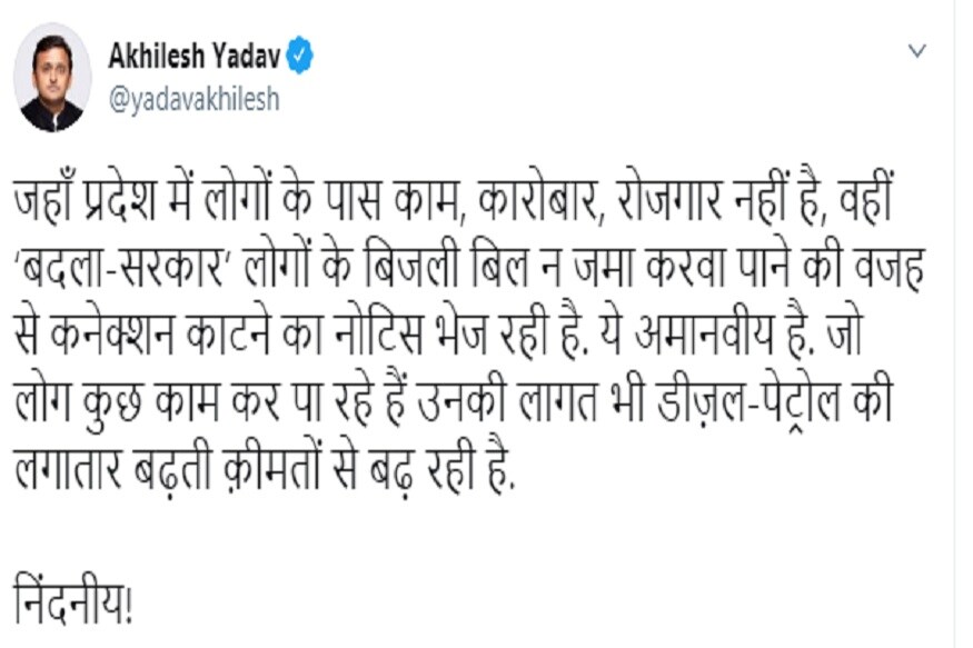 akhilesh yadav1