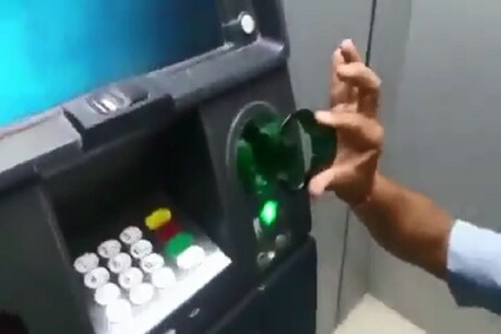 संभल कर करें ATM का इस्तेमाल, आपके खाते से ऐसे उड़ाई जा रही रकम, देखें वीडियो