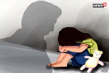 PAK : युवक ने 6 साल की बच्ची को बनाया हवस का शिकार, फिर कर दिया जिंदा दफन