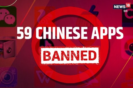 मोदी सरकार ने की चीन पर डिजिटल स्ट्राईक, 59 चाइनीज ऐप्स बैन पर बोले अनिल विज
