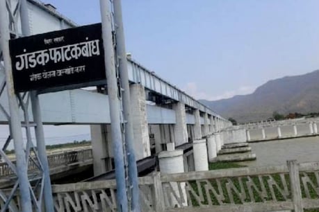 जानिए, नेपाल की एक और करतूत, जिससे बिहार में आ सकता है 'जल प्रलय'