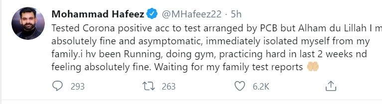 mohammad hafeez, pakistan cricket board, cricket, sports news, coronavirus, england vs pakistan , मोहम्मद हफीज, इंग्लैंड बनाम पाकिस्तान, कोरोना वायरस, कोविड 19, क्रिकेट, पाकिस्तान क्रिकेट टीम