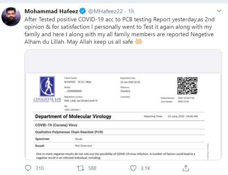 mohammad hafeez, pakistan cricket board, cricket, sports news, coronavirus, england vs pakistan , मोहम्मद हफीज, इंग्लैंड बनाम पाकिस्तान, कोरोना वायरस, कोविड 19, क्रिकेट, पाकिस्तान क्रिकेट टीम