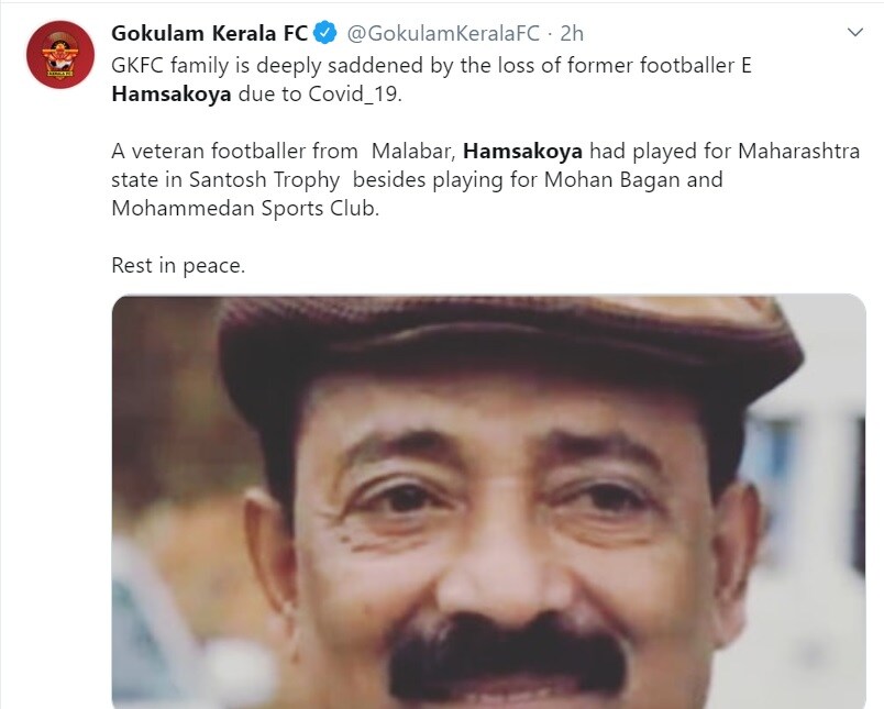 coronavirus, footballer, k Hamsakoya, sports news, कोरोना वायरस, स्‍पोर्ट्स न्‍यूज, फुटबॉल, हम्‍साकोया