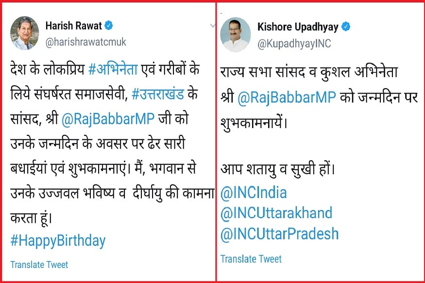 harish rawat, kishor upddhyaya tweets, जन्मदिन के मौके के पूर्व सीएम हरीश रावत और पूर्व अध्यक्ष किशोर उपाध्याय ने उन्हें ट्विटर पर बधाई दी.