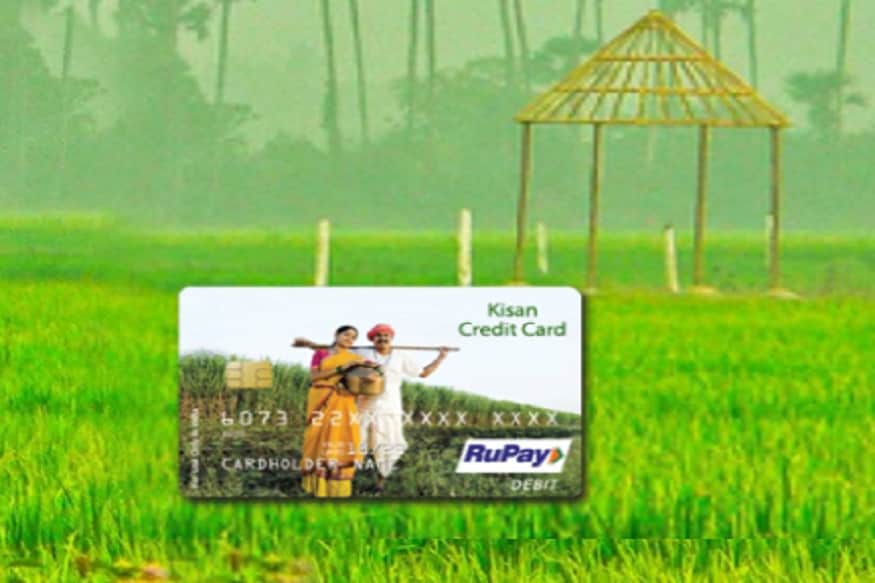 rate of interest on kisan credit card, kisan credit card, kcc, 31 August, agri loan, modi government, किसान क्रेडिट कार्ड पर ब्याज दर, कैसे बनेगा किसान क्रेडिट कार्ड, ब्याज का 7 फीसदी रेट, 31 अगस्त अंतिम तारीख, स्टेट बैंक ऑफ इंडिया, मोदी सरकार
