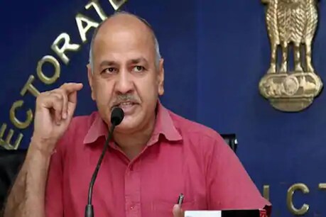 MCD स्कूलों की व्यवस्था पर भड़के सिसोदिया, कहा- इनको दिल्ली सरकार टेक ओवर करे और चलाए MCD स्कूलों की व्यवस्था पर भड़के सिसोदिया, कहा- इनको दिल्ली सरकार टेक ओवर करे और चलाए