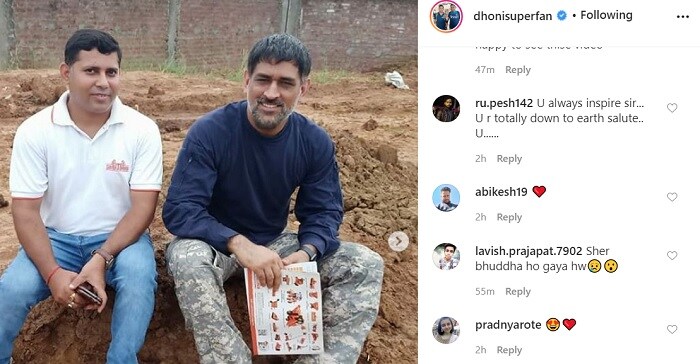 ms dhoni, ms dhoni cricket, cricket, sports news, ms dhoni farm house, bcci, sushant singh rajput,एमएस धोनी, सुशांत सिंह राजपूत, एमएस धोनी फार्म हाऊस, क्रिकेट, स्पोर्ट्स न्यूज