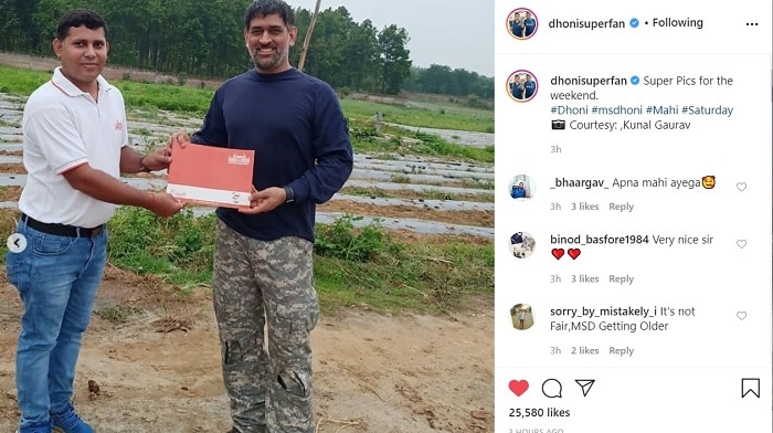 ms dhoni, ms dhoni cricket, cricket, sports news, ms dhoni farm house, bcci, sushant singh rajput,एमएस धोनी, सुशांत सिंह राजपूत, एमएस धोनी फार्म हाऊस, क्रिकेट, स्पोर्ट्स न्यूज