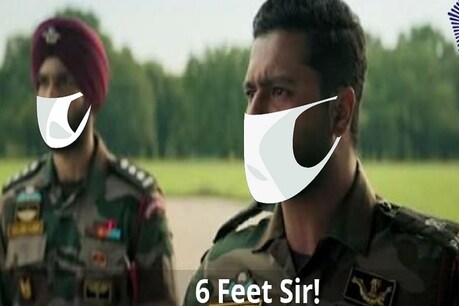 विक्की कौशल के डायलॉग के सहारे मुंबई पुलिस ने समझाया सोशल डिस्टेंसिंग का महत्व विक्की कौशल के डायलॉग के सहारे मुंबई पुलिस ने समझाया सोशल डिस्टेंसिंग का महत्व