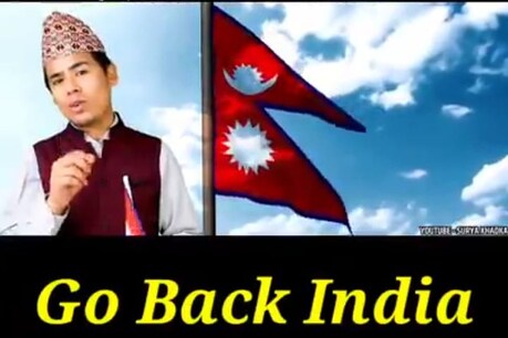 नेपाली FM रेडियो में बजते हैं भारत विरोधी गाने, सुनकर आहत हो रहे बॉर्डर पर रहने वाले भारतीय नेपाली FM रेडियो में बजते हैं भारत विरोधी गाने, सुनकर आहत हो रहे बॉर्डर पर रहने वाले भारतीय