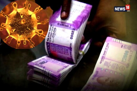 क्या करेंसी नोट से फैल रहा है कोरोना वायरस संक्रमण? चिंतित व्यापारियों ने उठाई ये मांग क्या करेंसी नोट से फैल रहा है कोरोना वायरस संक्रमण? चिंतित व्यापारियों ने उठाई ये मांग