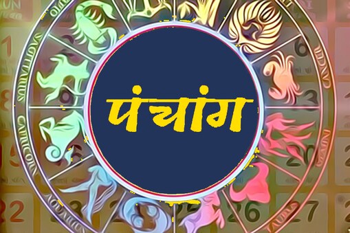 आज क प च ग j Ka Panchang 12 June आज क प च ग j Ka Panchang 12 June ज न आज क र ह क ल ग रह नक षत र क च ल 12 June Hindi Today Panchang Know All