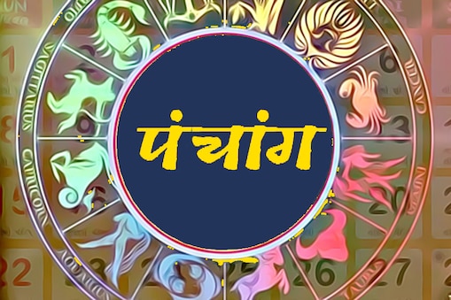 आज क प च ग j Ka Panchang 12 June आज क प च ग j Ka Panchang 12 June ज न आज क र ह क ल ग रह नक षत र क च ल 12 June Hindi Today Panchang Know All आज क प च ग j Ka Panchang 12 June आज क प च ग j Ka Panchang 12 June ज न आज क र ह क ल ग रह नक षत र क च ल 12 June Hindi Today Panchang Know All
